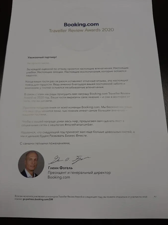Позитивненькая квартирка Беларусь